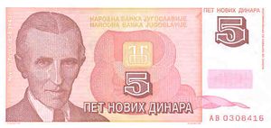 니콜라 테슬라, 5 노비 디나르 앞면