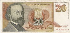 주라 야크시치, 20 노비 디나르 앞면
