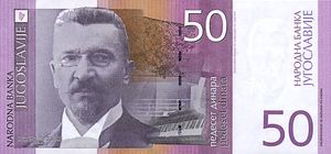 슈테판 모크라냐츠, 50 디나르 앞면