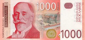 조르제 바이페르트, 1000 디나르 앞면