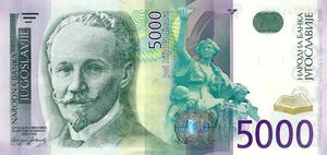 슬로보단 요바노비치, 5000 디나르 앞면