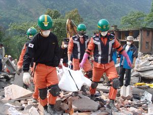 중앙119구조본부 구호 활동