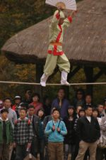 줄타기(繩渡)