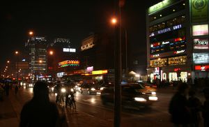 베이징시 하이뎬구 우다오커우 지역의 코리아타운