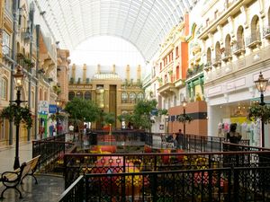 2003년 6월 17일 유로파 블러바드. 라 메종 시몽 입점 10년 전