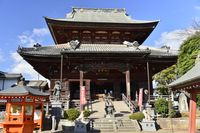 이타바시 후도손