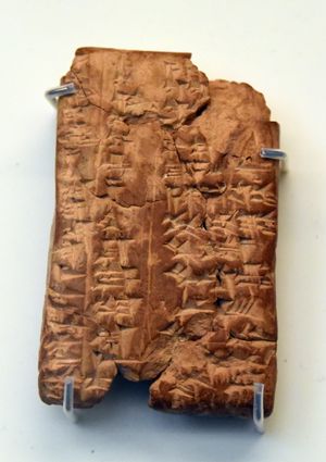 바빌로니아-아카드어와 아람어를 모두 사용하는 학생들에게 어려운 쓰기 연습을 시키는 교사의 모습을 보여주는 점토판(기원전 500년경, 이라크 출토). 학생들은 전통적인 음절 부호를 사용하여 아람어 알파벳의 소리를 표현해야 했다.