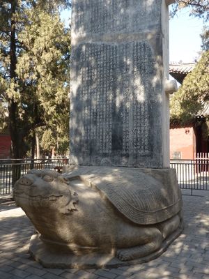 1468년, 곡부의 공자묘 중수를 기념하여 세운 비석