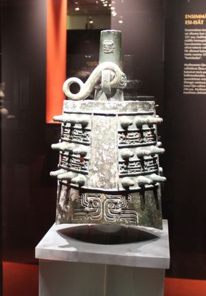 춘추시대 청동 중(鐘); 1978년 섬서성 보지시 태공묘 마을의 저장 구덩이에서 발굴됨