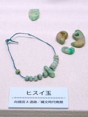 조몬 시대의 장신구