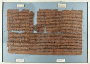 브루클린 파피루스