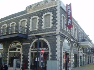 티베리아스의 검은 현무암 건물