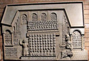 수라(Sura)의 묘사 (베이트 하테푸솟(Beit Hatefutsot)에서)