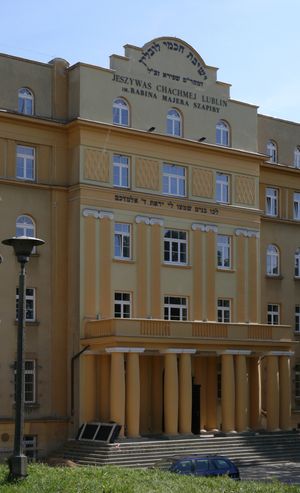 카흐메이 루블린 예시바(Chachmei Lublin Yeshiva), 현재 국립 기념물