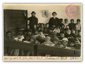 탈무드 토라(Talmud Torah), 러시아, 1937년