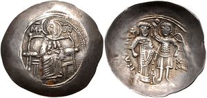 이사키오스 2세 안게로스(오른쪽)와 성 미카엘 대천사에 의해 관을 쓴 성모 마리아(왼쪽)를 묘사한 아스프론 트라키(Aspron trachy)