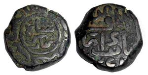 무바라크 샤의 이중 파루스