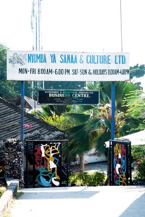 탄자니아 조각가 조지 릴랑가의 장식이 있는 냐움바 야 사나아 정문