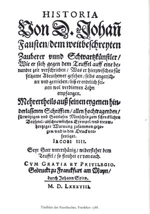 1588년판 파우스트부흐 표지