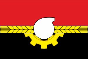 케메로보 시의 깃발