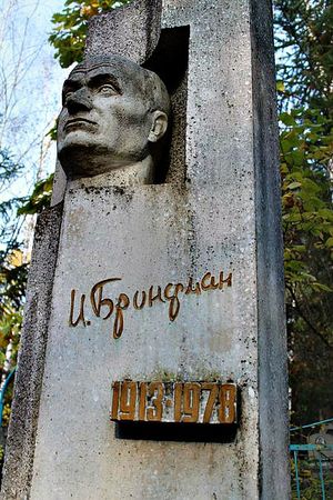 유대인 시인 아이작 레이보비치 브론프만 기념비