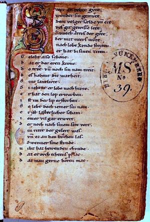 하르트만 폰 아우에의 『이바인』 사본 B (기센 대학 도서관 소장, Hs. 97), 1r쪽