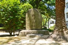 고즈궁 터 비석 (오사카부 오사카시)