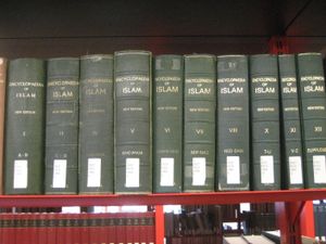 이슬람 백과사전 (제2판)