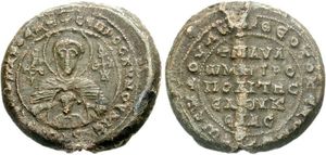 셀레우키아의 대주교 바울(Paul, Metropolitan of Seleucia)의 납인(8세기/9세기)