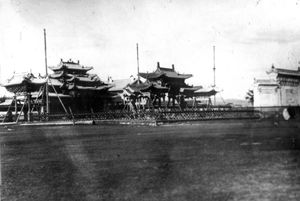 1920년대 녹색 궁전(Green Palace)