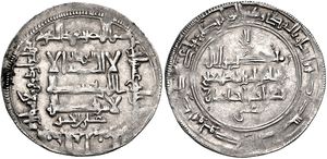 카라한 왕조의 통치자 알리 테긴의 디르함, 1032/3년 다부시야에서 주조됨.