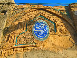 니샤푸르 지붕 시장(Roofed Bazaar of Nishapur)의 오래된 상점 입구(2013년)