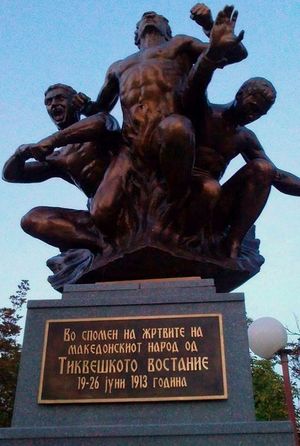 1913년 6월 19일부터 26일까지 일어난 티크베시 봉기 희생자들을 기리는 기념비