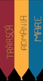 '더 큰 루마니아 만세!', 1917년 디자인된 '다르니차 깃발'(Darnița Banner) 재구성; 오스트리아-헝가리 군대에서 배신한 루마니아 민족이 루마니아군 자원군단을 결성하여 처음으로 게양함