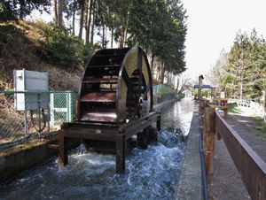 마이크로 수력 발전 발전기(동력이 전통적인 형태의 수차인 유형)
