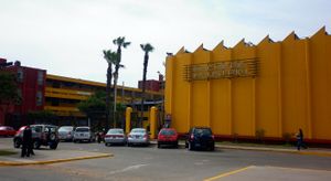 산업공학부 본관