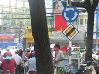 베트남호찌민에 여러 개 있는 현대적인 회전교차로에 있는 표지와 안내판 (2014년)