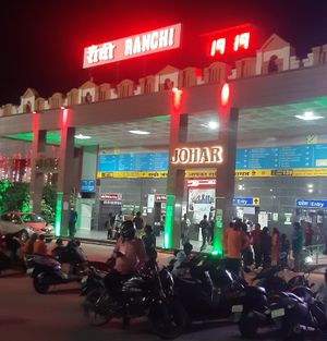 란치 정션 기차역