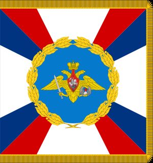 공수군 사령관의 깃발