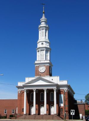 코네티컷주 하트퍼드의 사우스 회중교회