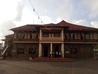 카피탄 모이 저택