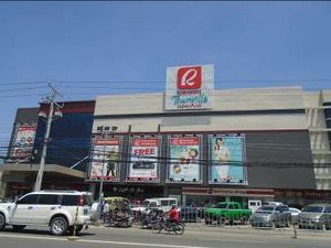 로빈슨 타운빌 카바나투안(Robinsons Townville Cabanatuan)