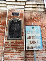 루나 장군의 최후의 땅