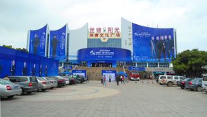해구 시 경기장(Haikou City Stadium)