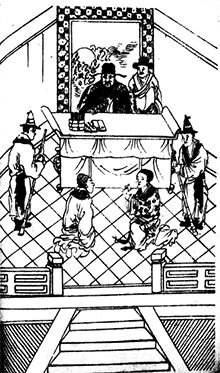 포정이 『칠협오의』에서 공안 소설의 원형이 되는 재판을 하는 장면