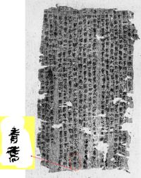 『오십이병방』