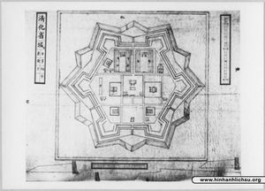 응우옌 왕조 시대 청화 성채 그림