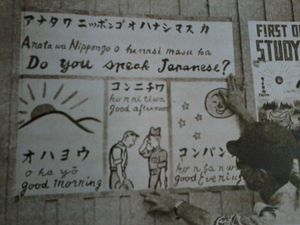 일본군이 일본어 교육 포스터를 게시하는 모습