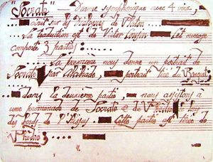 빨간 잉크로 깔끔하고 서예적인 글씨로 쓰여진 음악 악보 원고