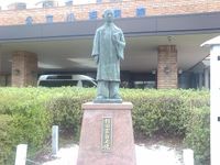 오바마시에 있는 스기타 겐파쿠 동상. 스기타 겐파쿠 기념 오바마 시립 병원 앞에 설치되어 있다.